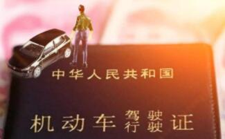 機(jī)動(dòng)車(chē)登記規(guī)定