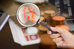 利息多少受法律保護