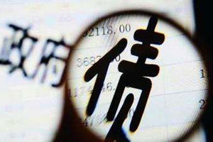 債務(wù)轉(zhuǎn)讓的法律規(guī)定