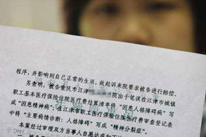 欠債法院調(diào)解書(shū)期效