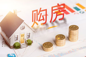 按揭是什么意思