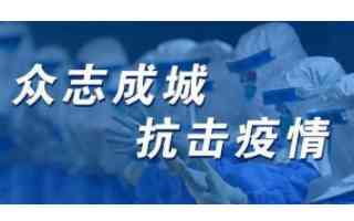 疫情期間建設(shè)銀行信用卡