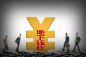起訴金融貸款公司官司