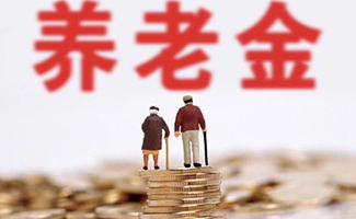 五險一金多少錢