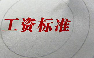 社保和五險(xiǎn)一金的區(qū)別
