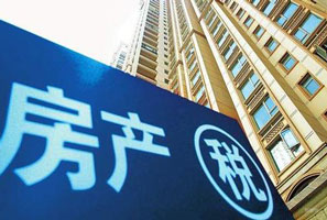 二手房沒(méi)滿2年多少稅