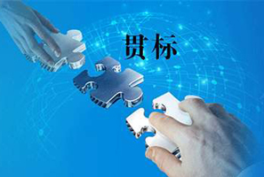 知識(shí)產(chǎn)權(quán)機(jī)構(gòu)