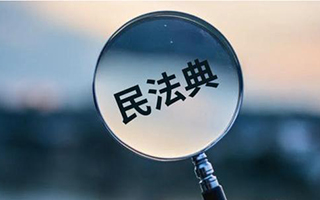 新繼承法中關(guān)于房產(chǎn)繼承人最新規(guī)定