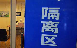 傳染病上報