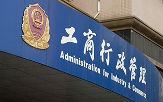 注銷公司的流程及費(fèi)用