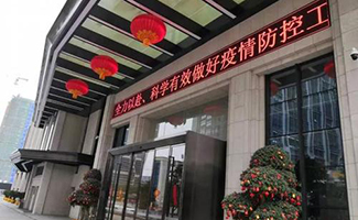 重慶渝北區(qū)防控疫情