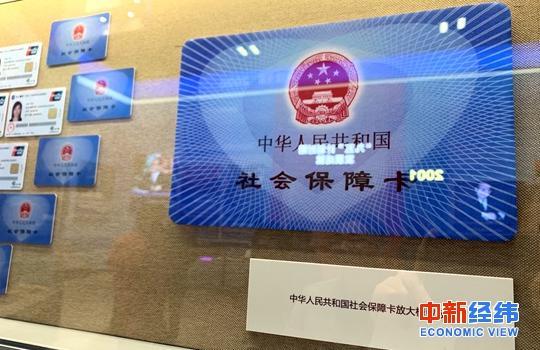 疫情期間社?？梢匝a(bǔ)繳嗎