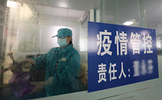 疫情期間最受影響的行業(yè)