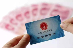 疫情期間工作有補貼嗎