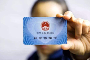 大學(xué)生基本醫(yī)療保險