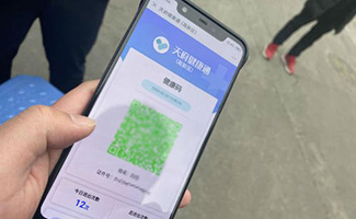健康碼和健康證明一樣嗎