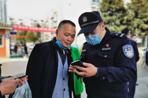 健康證明跨省互認(rèn)