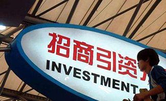疫情對招商引資的影響