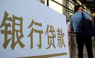 疫情期間房貸放款