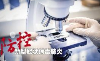 疫情期間全國租房政策