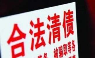 要賬打官司材料