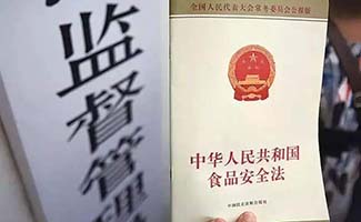 食品衛(wèi)生許可證