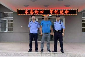 行政拘留有案底嗎