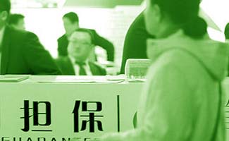 原告打官司需要擔(dān)保人