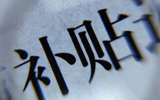 北京疫情期間對(duì)企業(yè)幫助政策