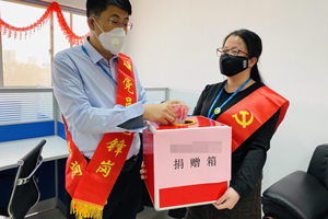 個(gè)人疫情捐款怎么捐