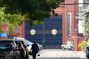 疫情期間北京刑滿釋放人員