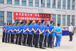 強(qiáng)制隔離戒毒用什么法律