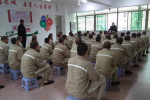 強(qiáng)制隔離戒毒所條例法律知識