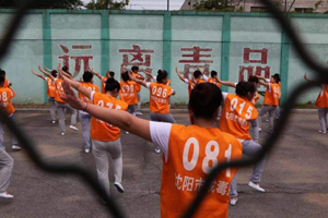 強(qiáng)制隔離戒毒有關(guān)法律法規(guī)
