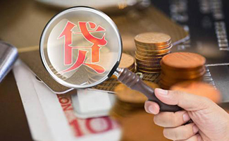 個(gè)人貸款利率基準(zhǔn)轉(zhuǎn)換