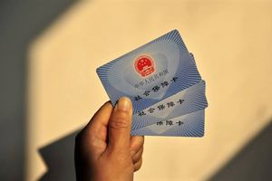 工傷保險(xiǎn)賠償標(biāo)準(zhǔn)