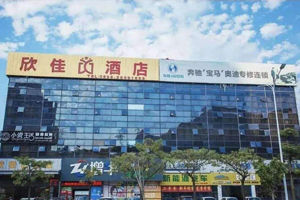 福建酒店為什么會(huì)倒塌