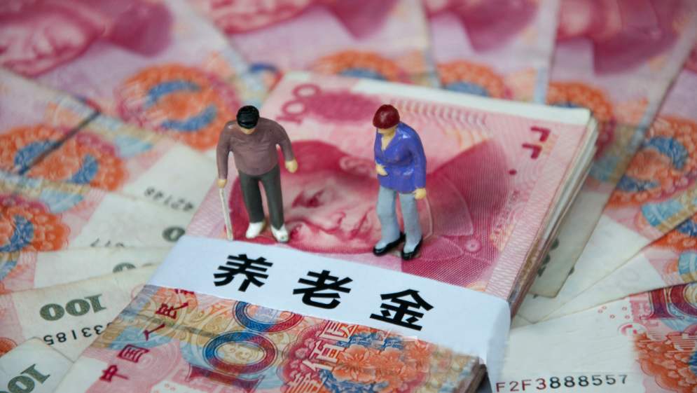 社會(huì)保障資金與社會(huì)保障基金