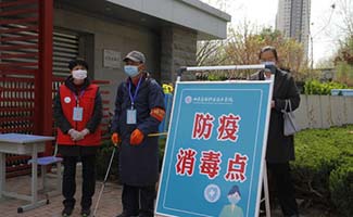 山東省疫情幾級(jí)響應(yīng)