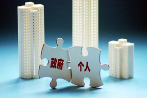 商住樓產(chǎn)權(quán)