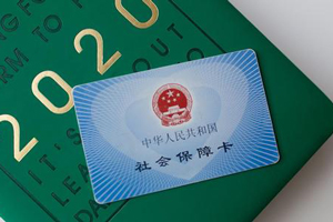 疫情期間社保2月份怎么交