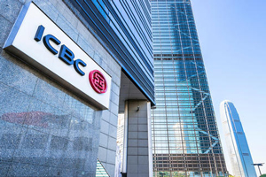工商銀行疫情期間金融政策