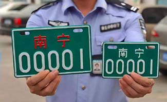 如何申請(qǐng)電動(dòng)車掛牌點(diǎn)
