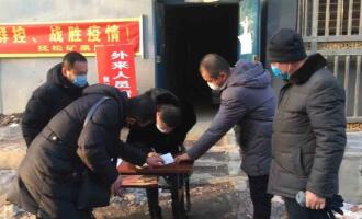 疫情期間公職人員紀(jì)律規(guī)范