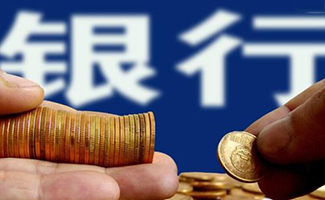 銀行法律法規(guī)