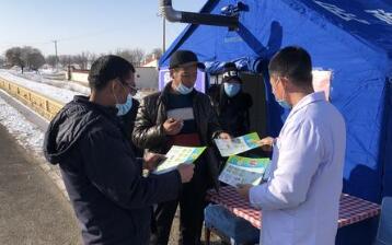 內(nèi)蒙古哪個地方有疫情