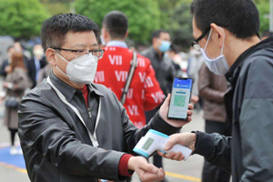 河南新冠健康證明