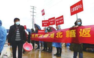 湖北籍返崗人員隔離