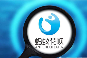 花唄還完款了怎么還讓還