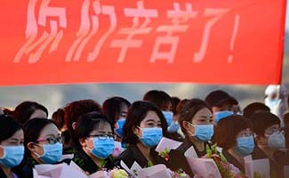 第一批赴武漢醫(yī)療隊(duì)返程